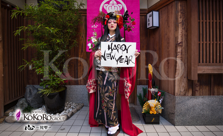 京都心-花雫-は花魁から狐の嫁入りプランなど楽しい変身体験は盛りだくさん