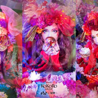 金魚の擬人化花魁は今年のテーマはアートアクアリウムをモチーフにした金魚花プラン