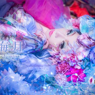 新キャンペーン夢海月 ファンタジーな世界で花魁体験