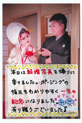 花魁体験