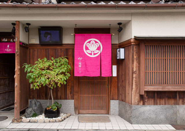 京町屋スタジオ