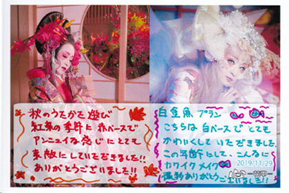 花魁体験