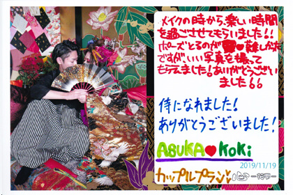 花魁体験