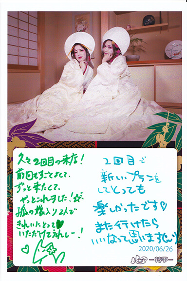 変身写真