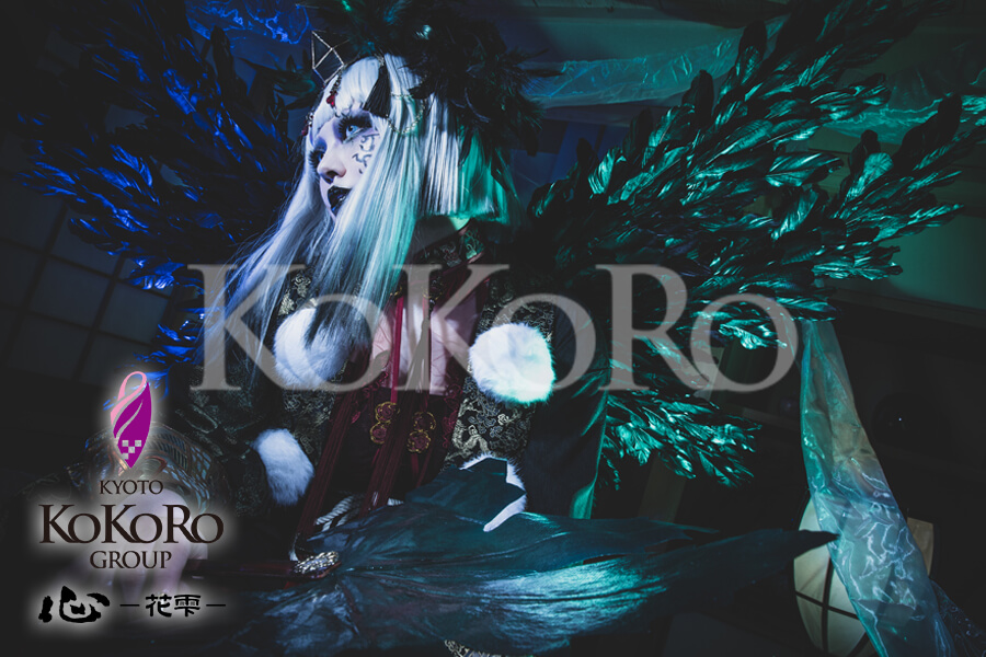 怪しくも美しい心花雫の妖怪プラン 烏天狗 絡新婦 心 花雫 京都花魁体験 創作和装変身写真スタジオ