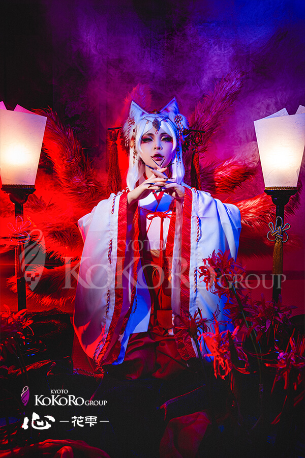 Nine tailed red fox