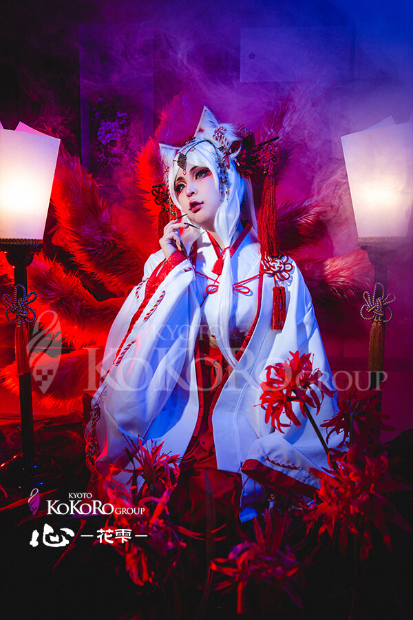 Nine tailed red fox