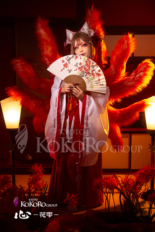 Nine tailed red fox