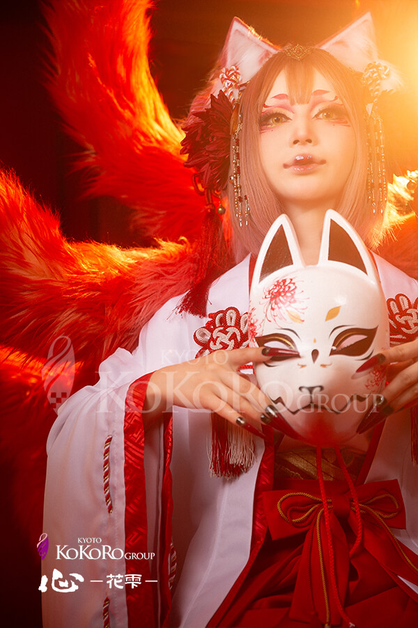 Nine tailed red fox