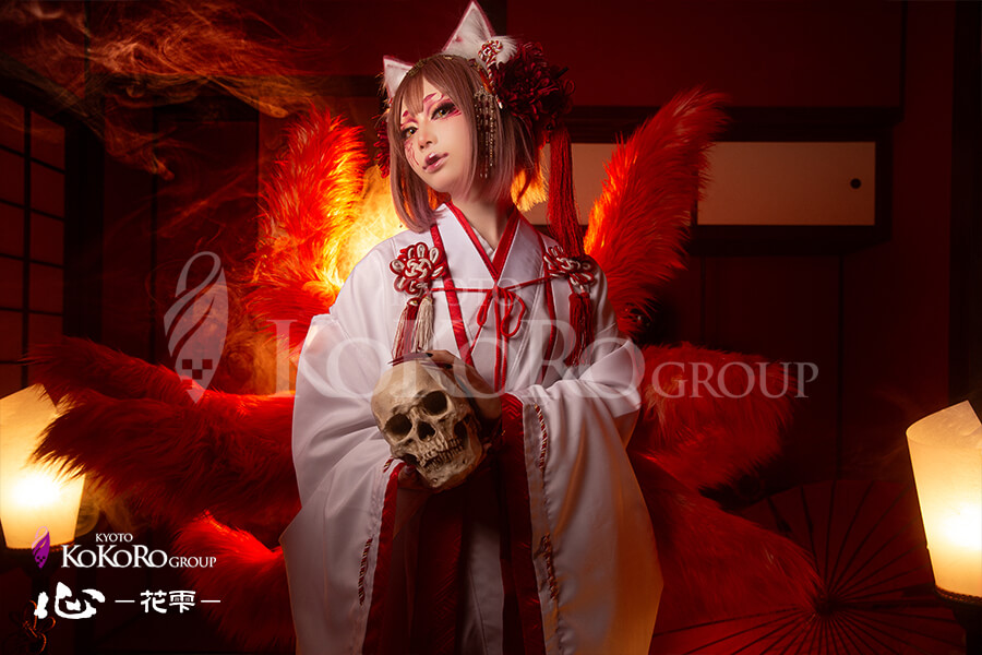 Nine tailed red fox