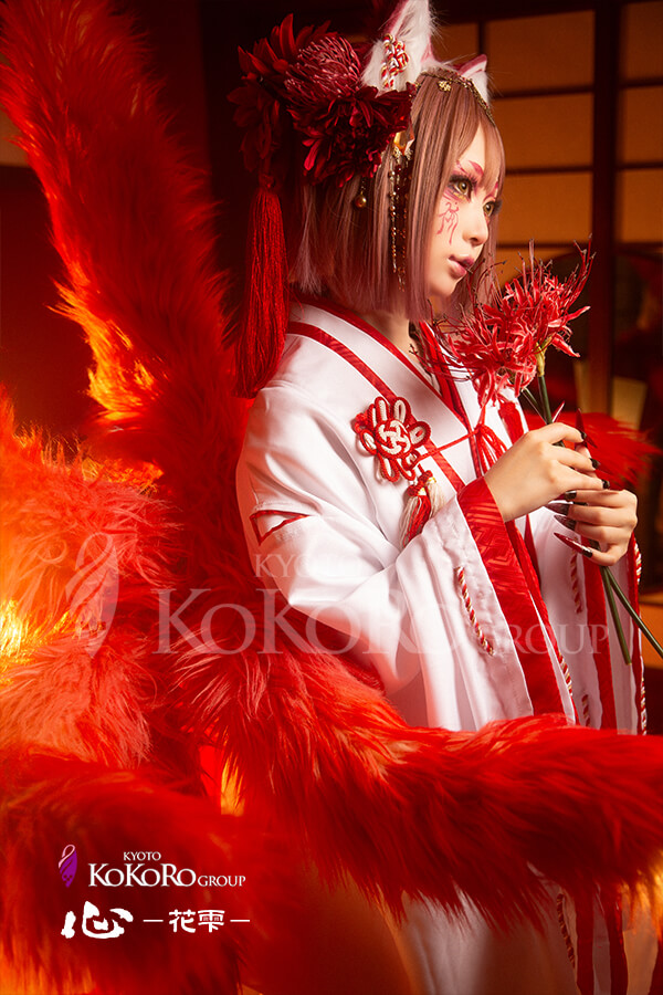 Nine tailed red fox