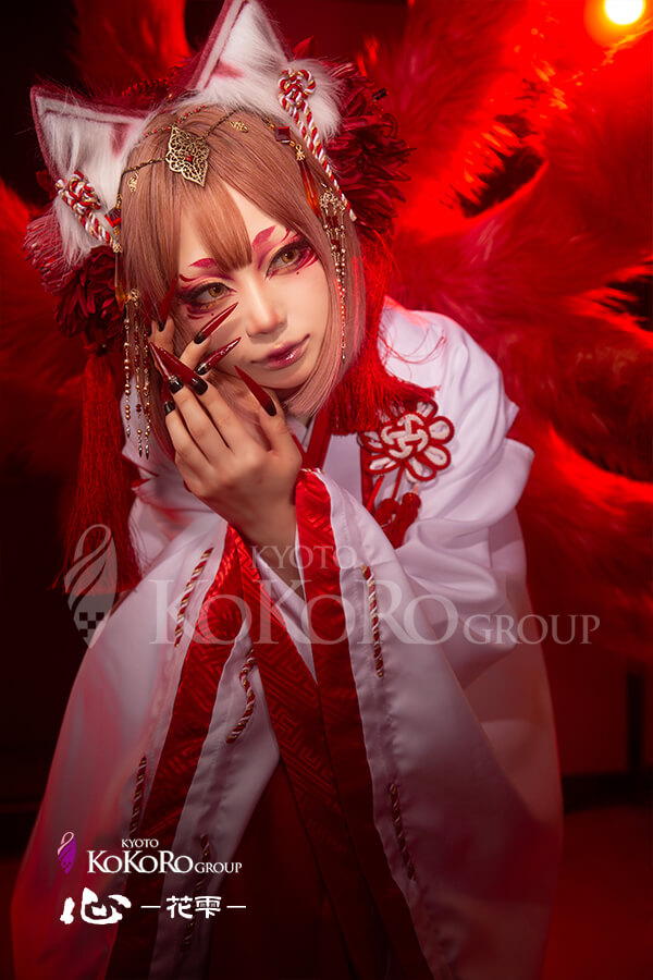 Nine tailed red fox