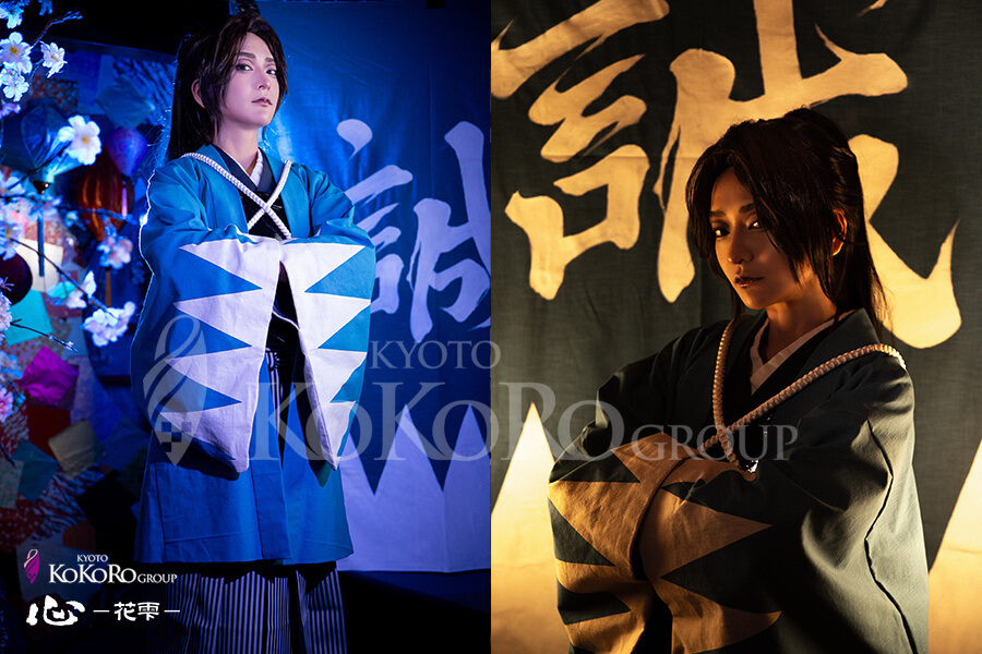 新選組フォトギャラリー | 京都祇園の花魁体験専門店「心-花雫-」