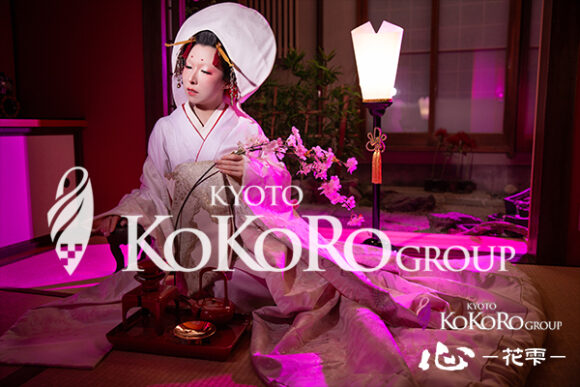 花魁体験 京都 祇園