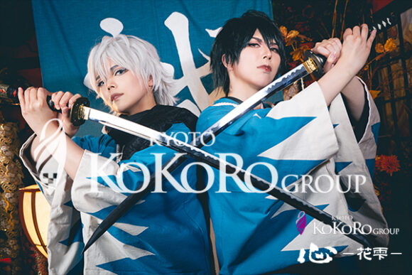 花魁体験 京都 祇園