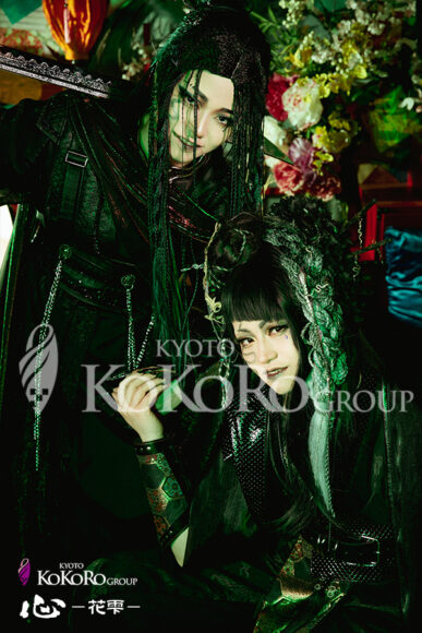 花魁体験 京都 祇園