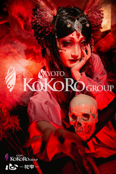 花魁体験 京都 祇園