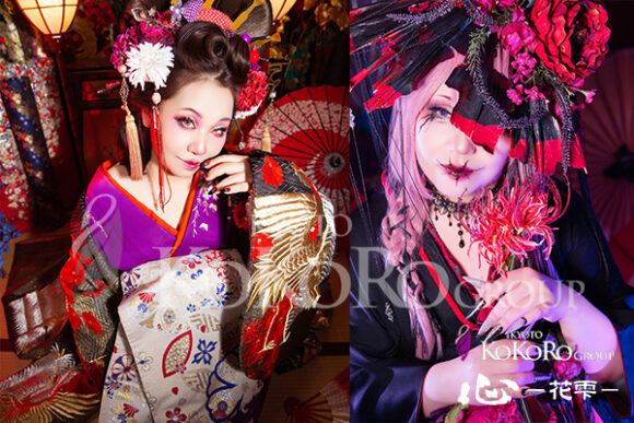 花魁体験 京都 祇園