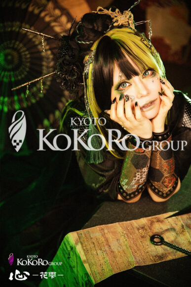 花魁体験 京都 祇園