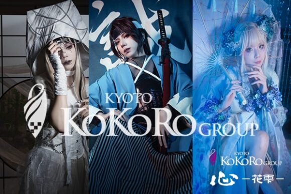 京都 変身体験 口コミ