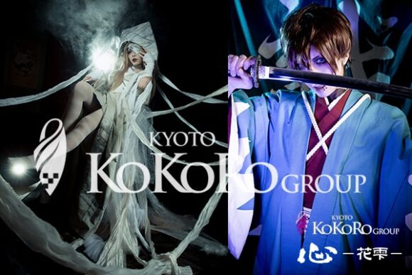 京都 変身体験 口コミ