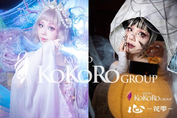 京都　変身体験　口コミ