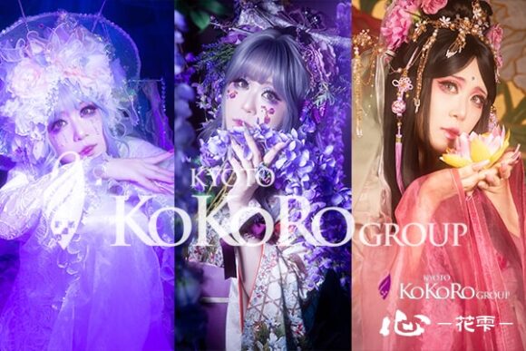 京都　変身体験　口コミ