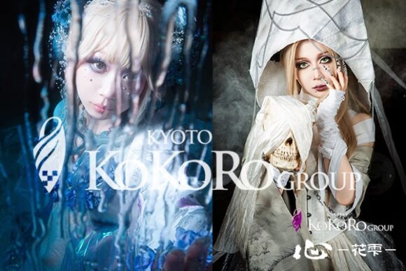 京都 変身体験 口コミ