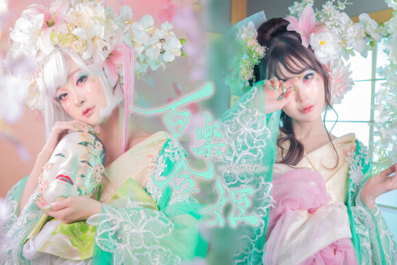 百合 着物 変身写真