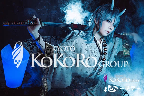 京都　変身体験　口コミ