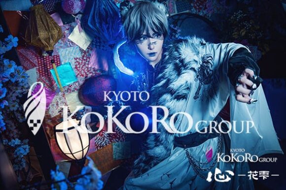 京都　変身体験　口コミ