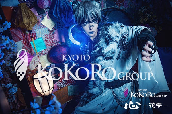 京都　変身体験　口コミ