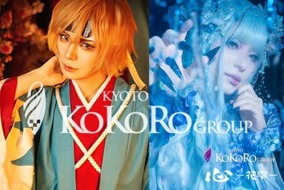 京都　変身体験　口コミ