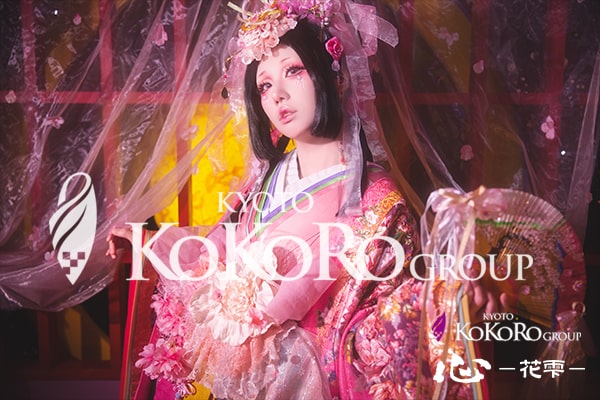 京都　変身体験　口コミ