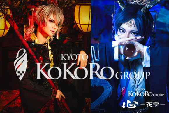 京都　変身体験　口コミ