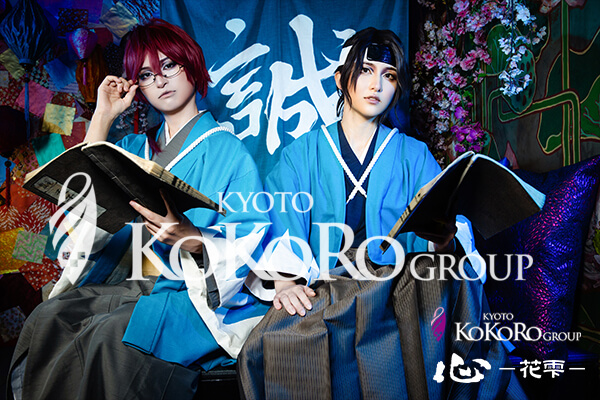 京都　変身体験　口コミ