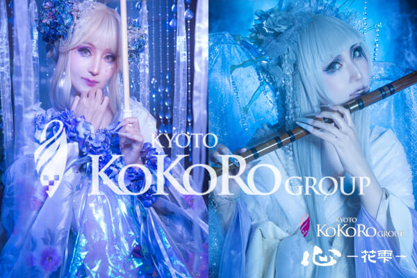 京都　変身体験　口コミ