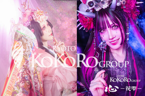 京都　変身体験　口コミ