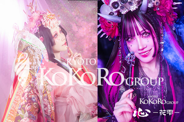 京都　変身体験　口コミ