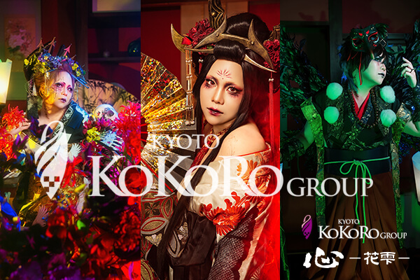 京都　変身体験　口コミ