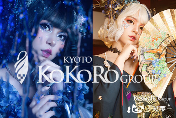 京都　変身体験　口コミ