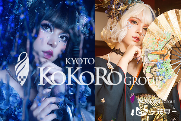 京都　変身体験　口コミ