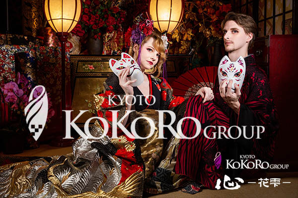 京都　変身体験　口コミ