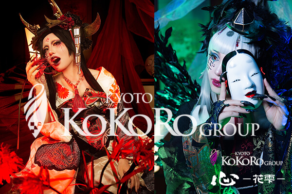 京都　変身体験　口コミ