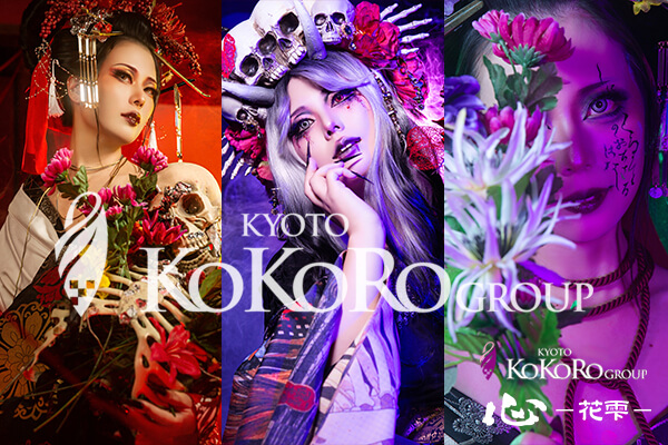 京都　変身体験　口コミ