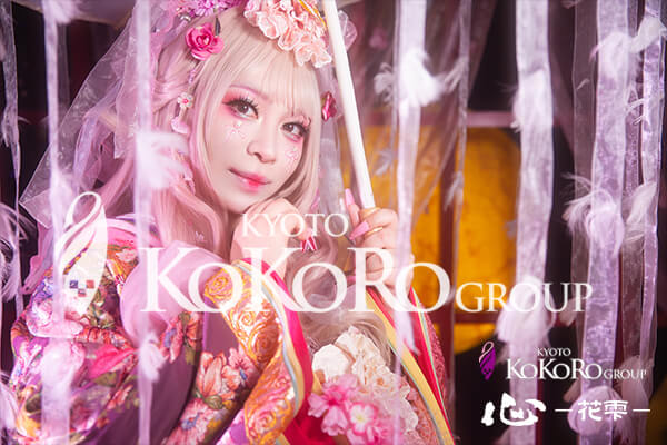 京都　変身体験　口コミ