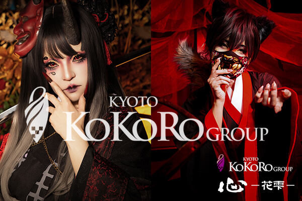 京都　変身体験　口コミ