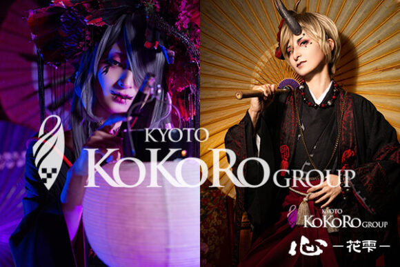 京都　変身体験　口コミ