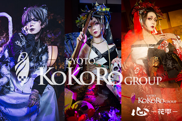 京都　変身体験　口コミ