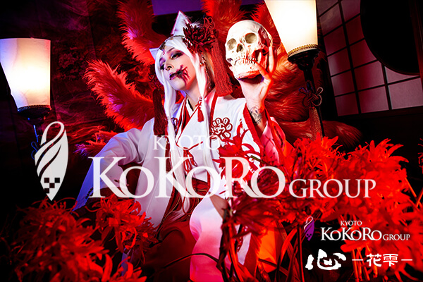 京都　変身体験　口コミ